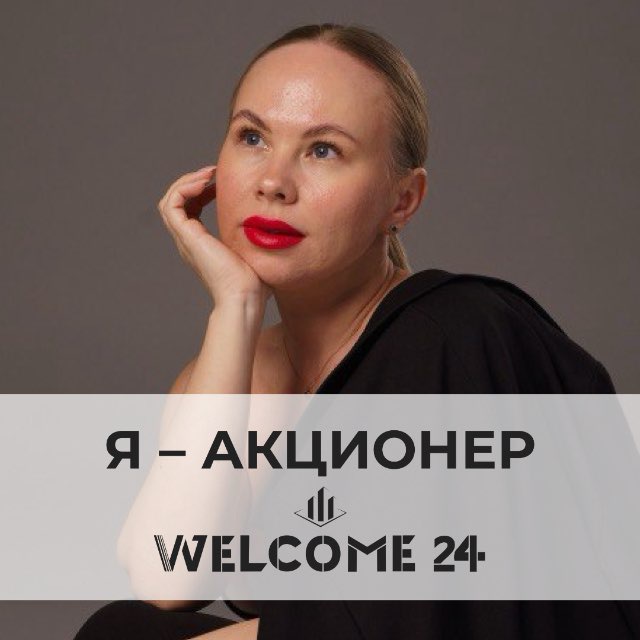 Елена Ключникова