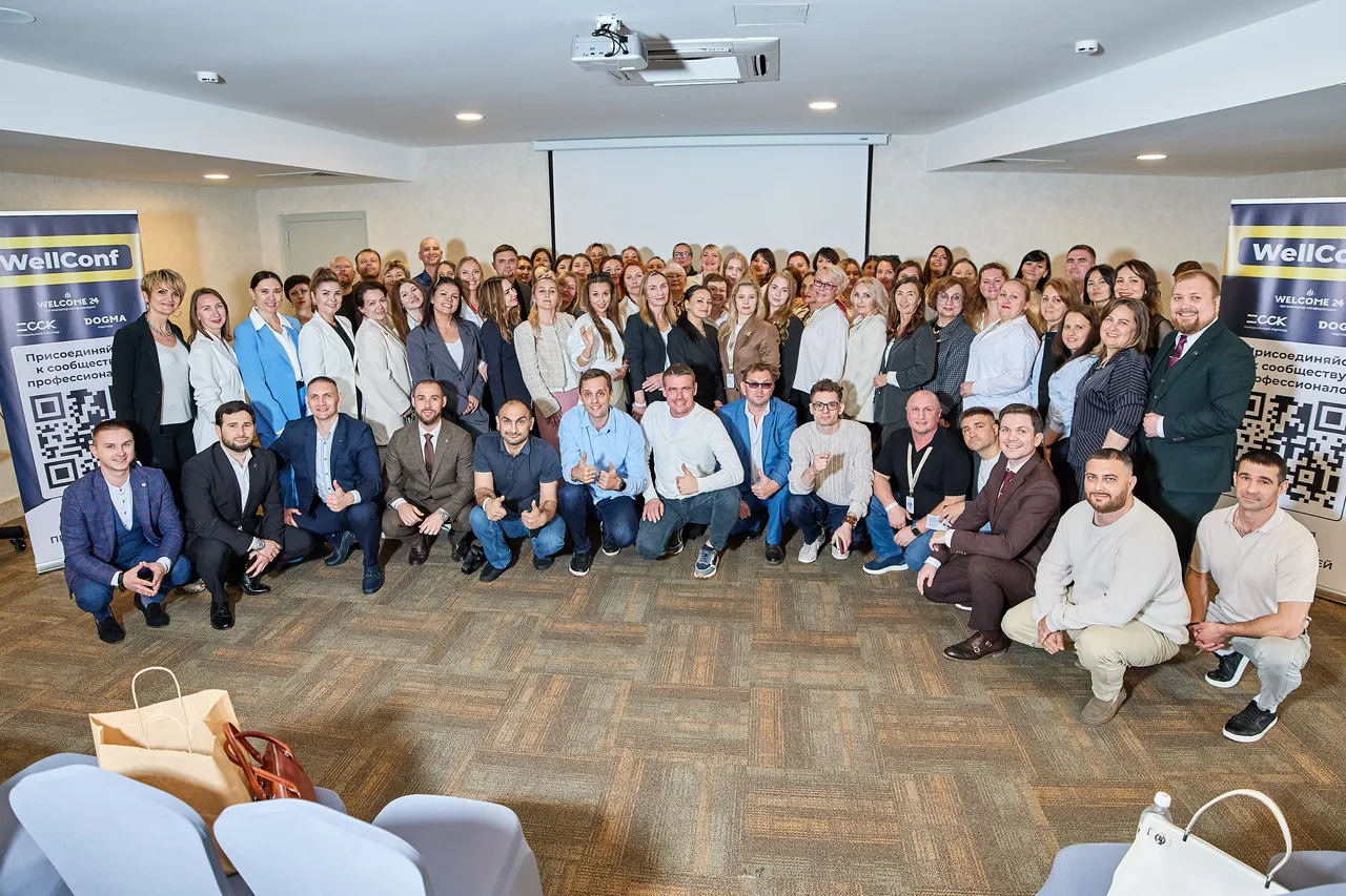 Wellconf