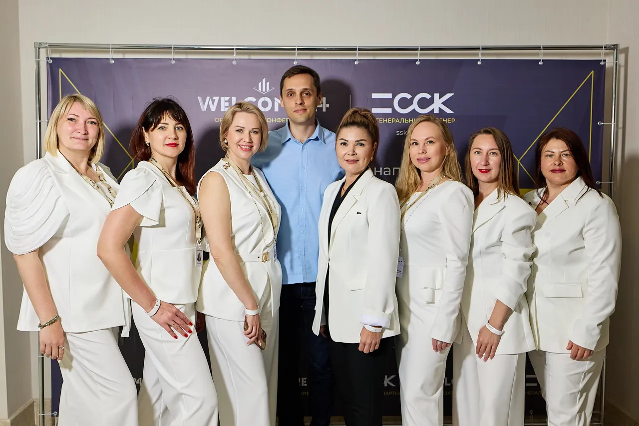 Wellconf